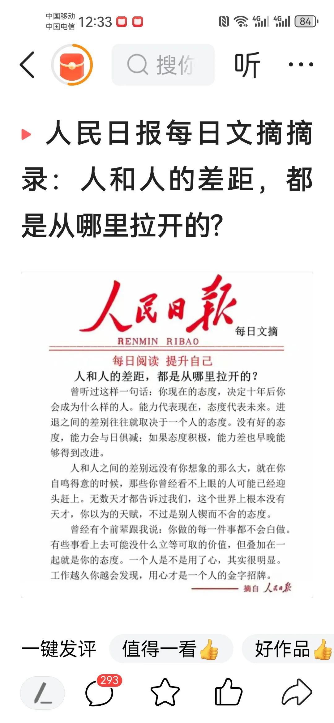 两个月来，我用了几位全日保姆和3位钟点工，发现其专业素养差别很大。
经历了前几天