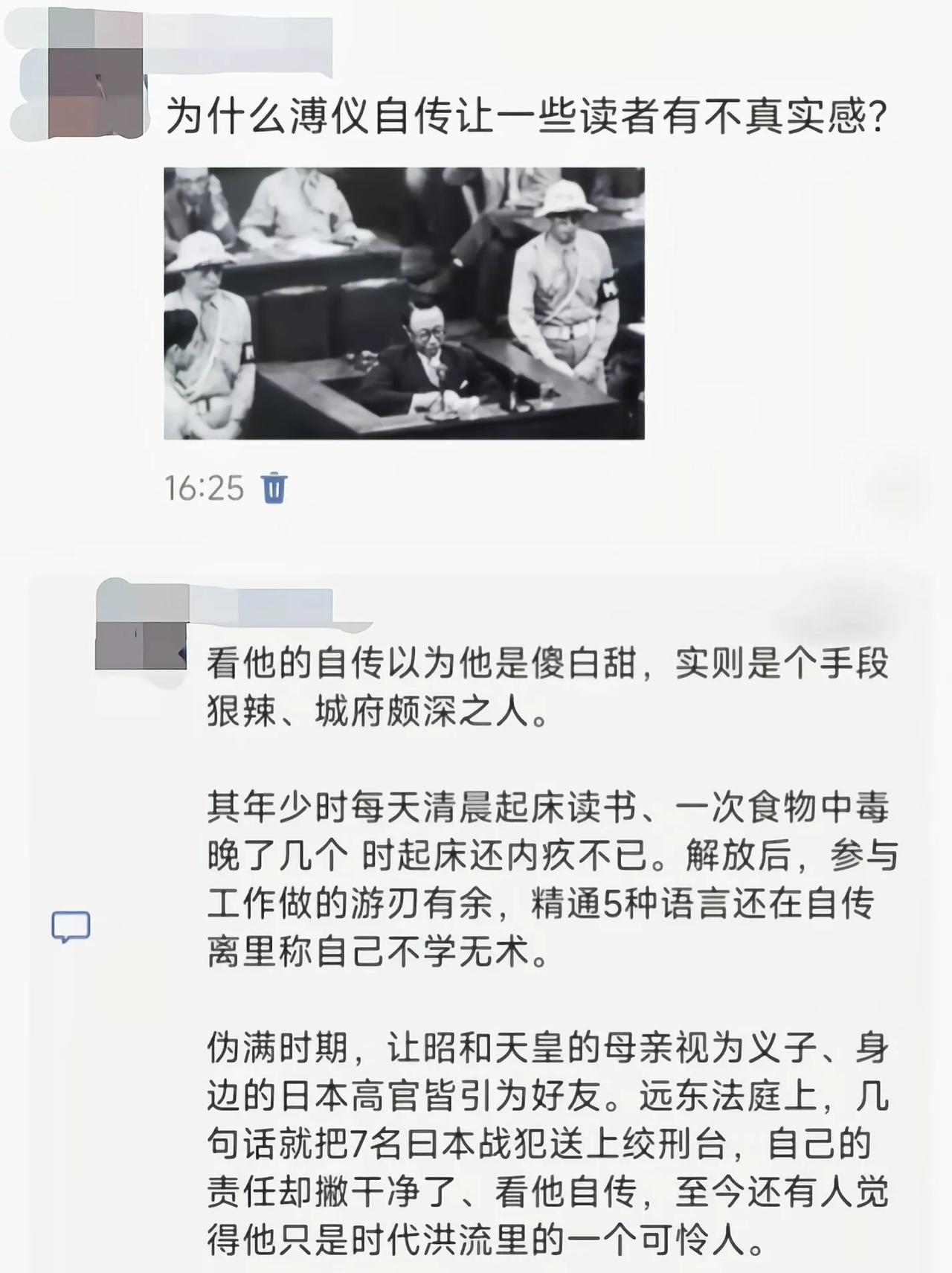 他从头到尾都在说:错事都是别人逼我做的，我就是一个普通人啥都不知道[奸笑]
