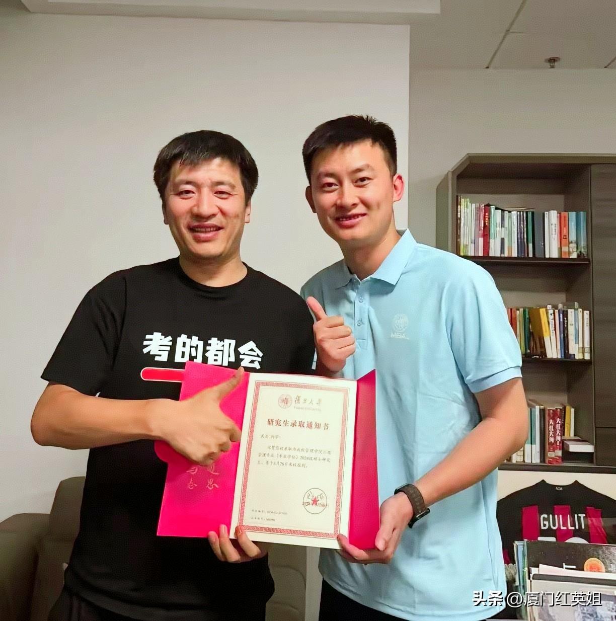 2021.3.24—2026.3.24
张雪峰和武亮整整5年的缘分
是搭档，是接