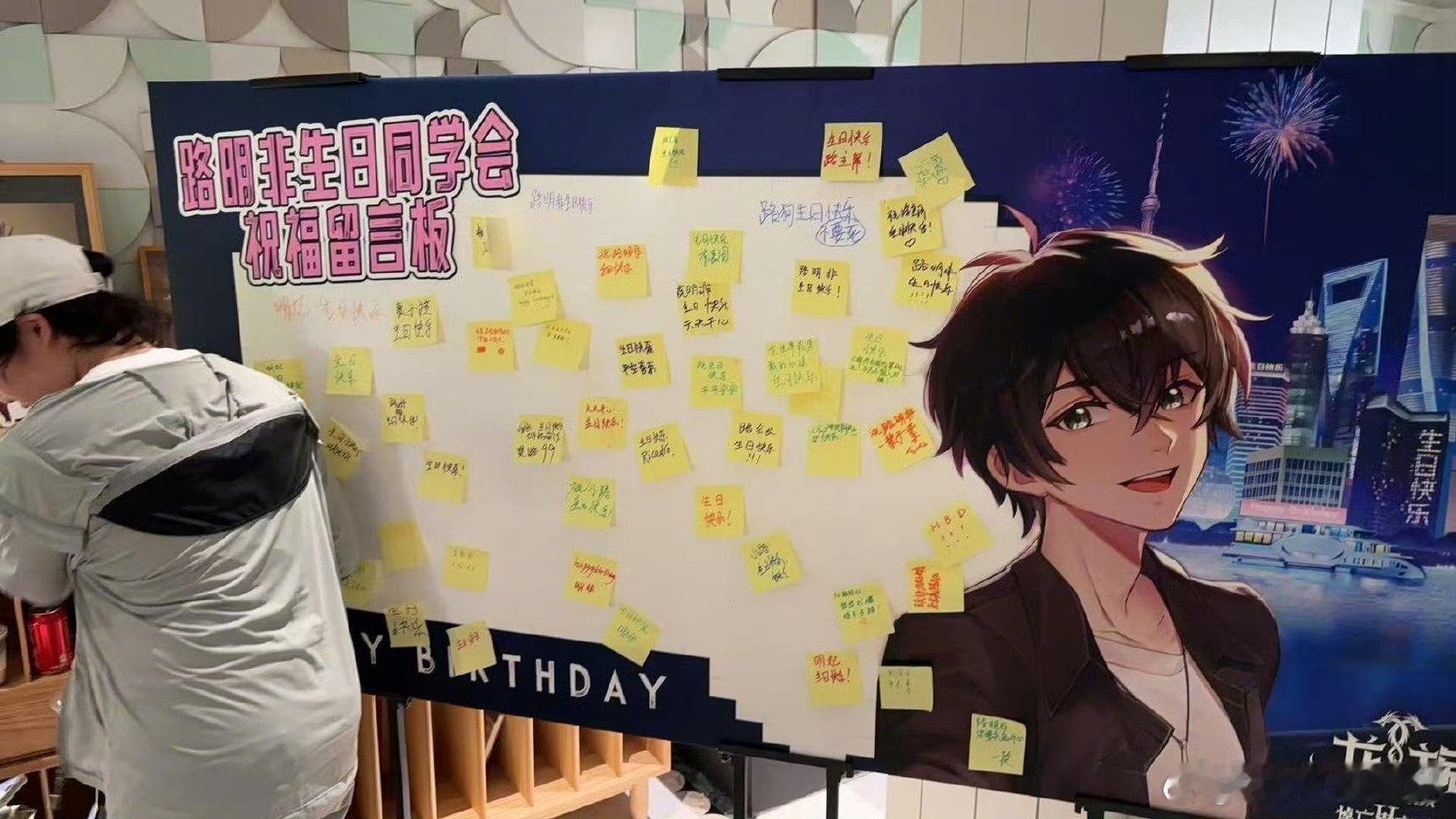 路明非生日好多人啊路明非的生日现场也太热闹了吧！满场的欢声笑语里藏着大家的心意，