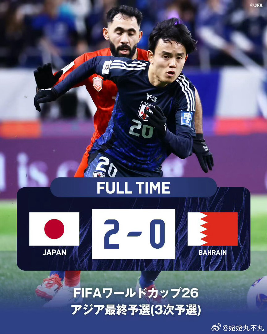 日本成为亚洲晋级首队日本队做到了！小组赛末轮1-1战平瑞典，以第二名身份晋级32