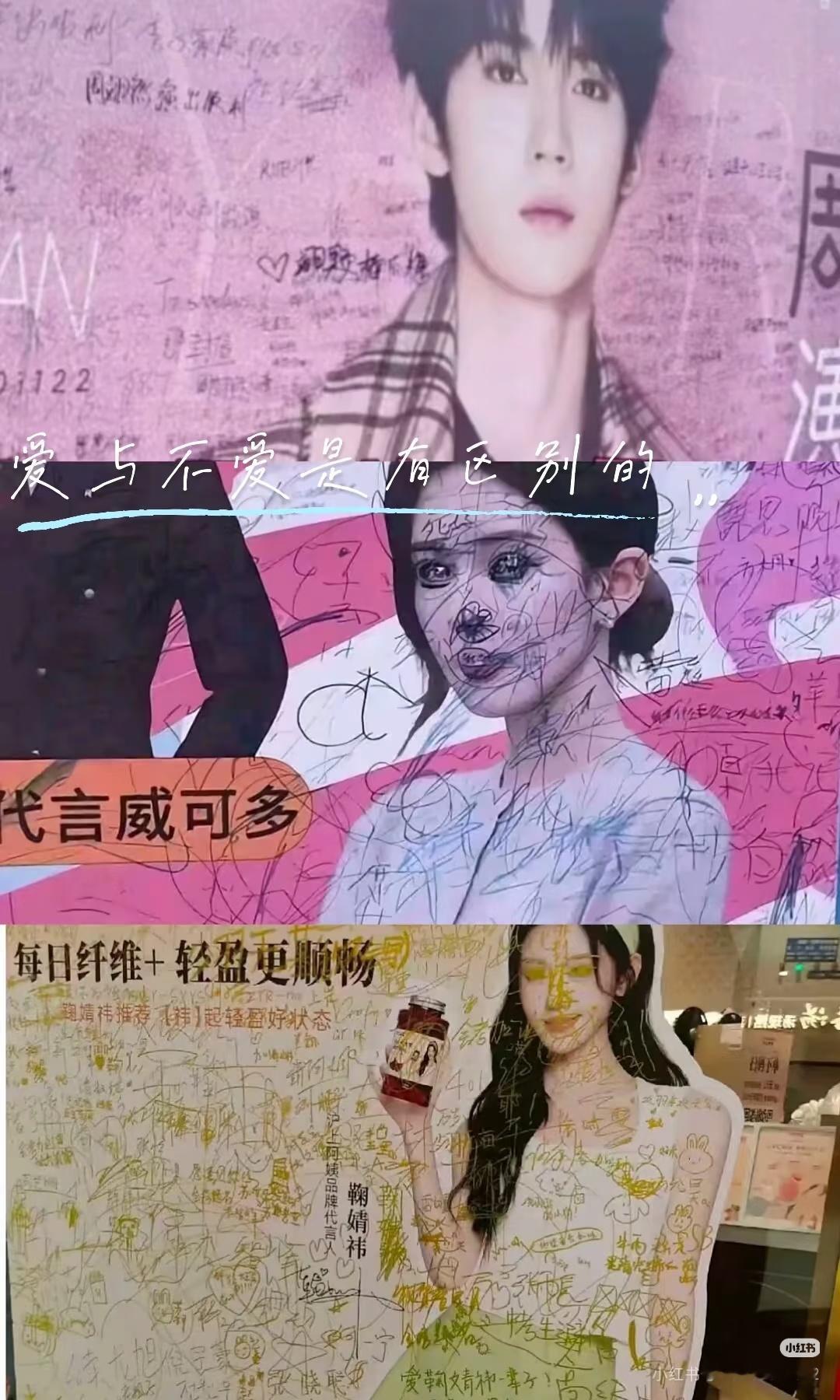 妈呀，女明星太惨了！