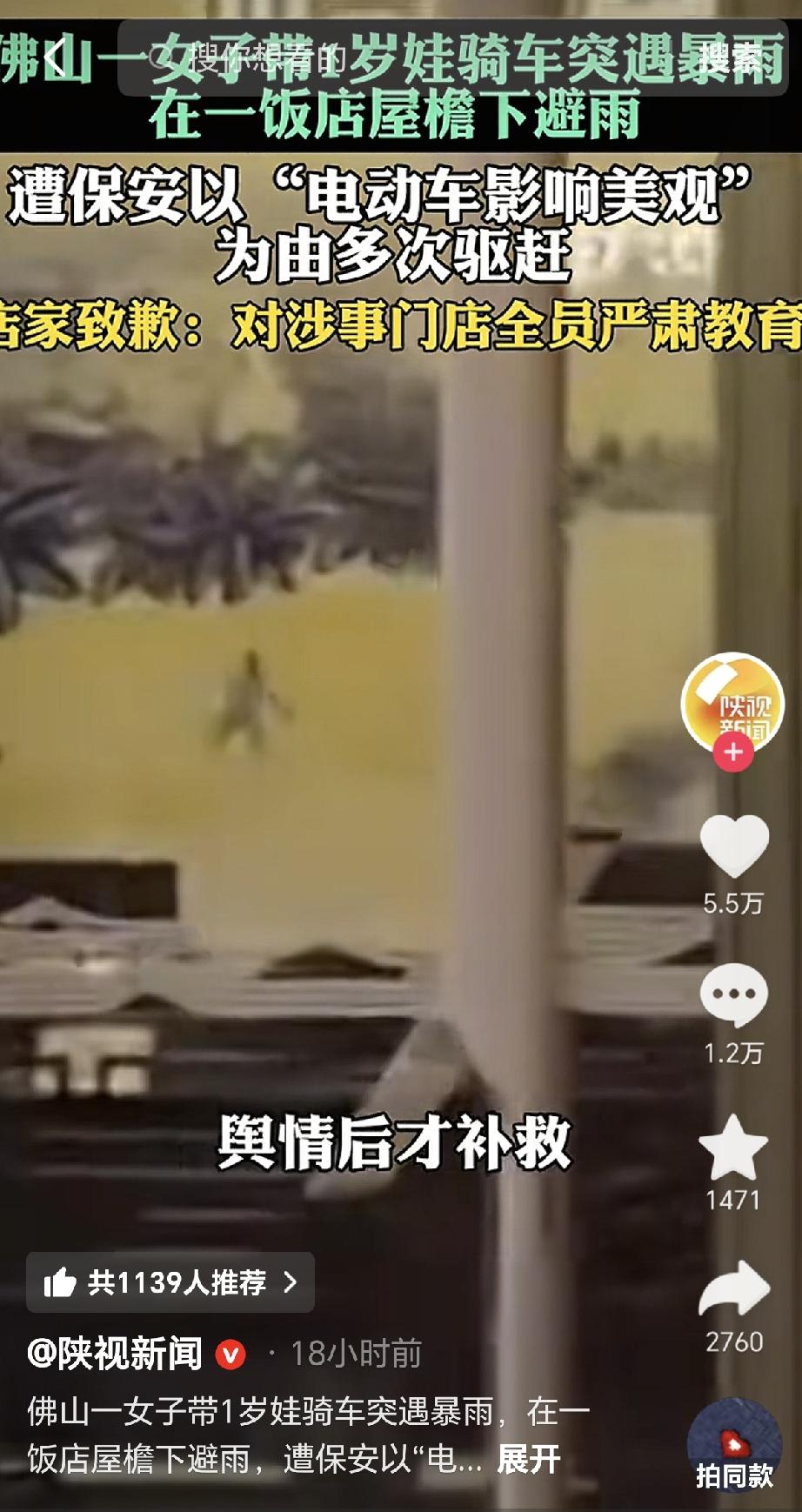 “顺德渔村”，它的名字虽然有个村字，但是它们一点也不接地气，一点也不平民化，他们