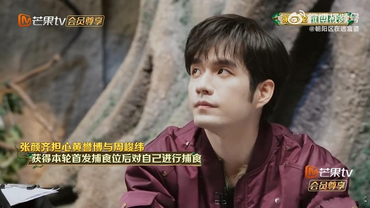 张颜齐他们给的太多了森林进化论2025   哈哈哈哈哈张颜齐这嘴角比AK难压！1