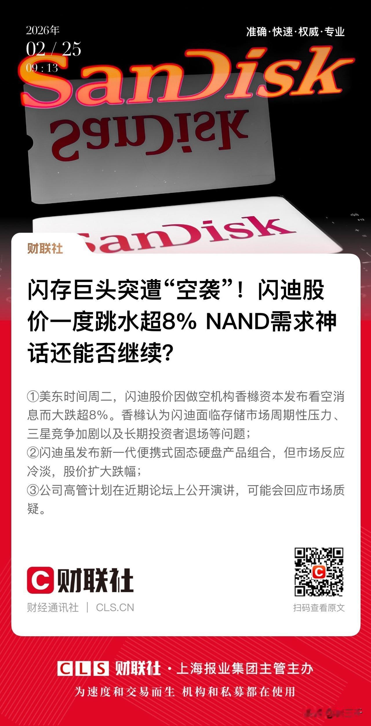 午评，红彤彤、暖洋洋！
化工、电池、有色齐发力，
沪深两市在开盘短暂的缩量后，