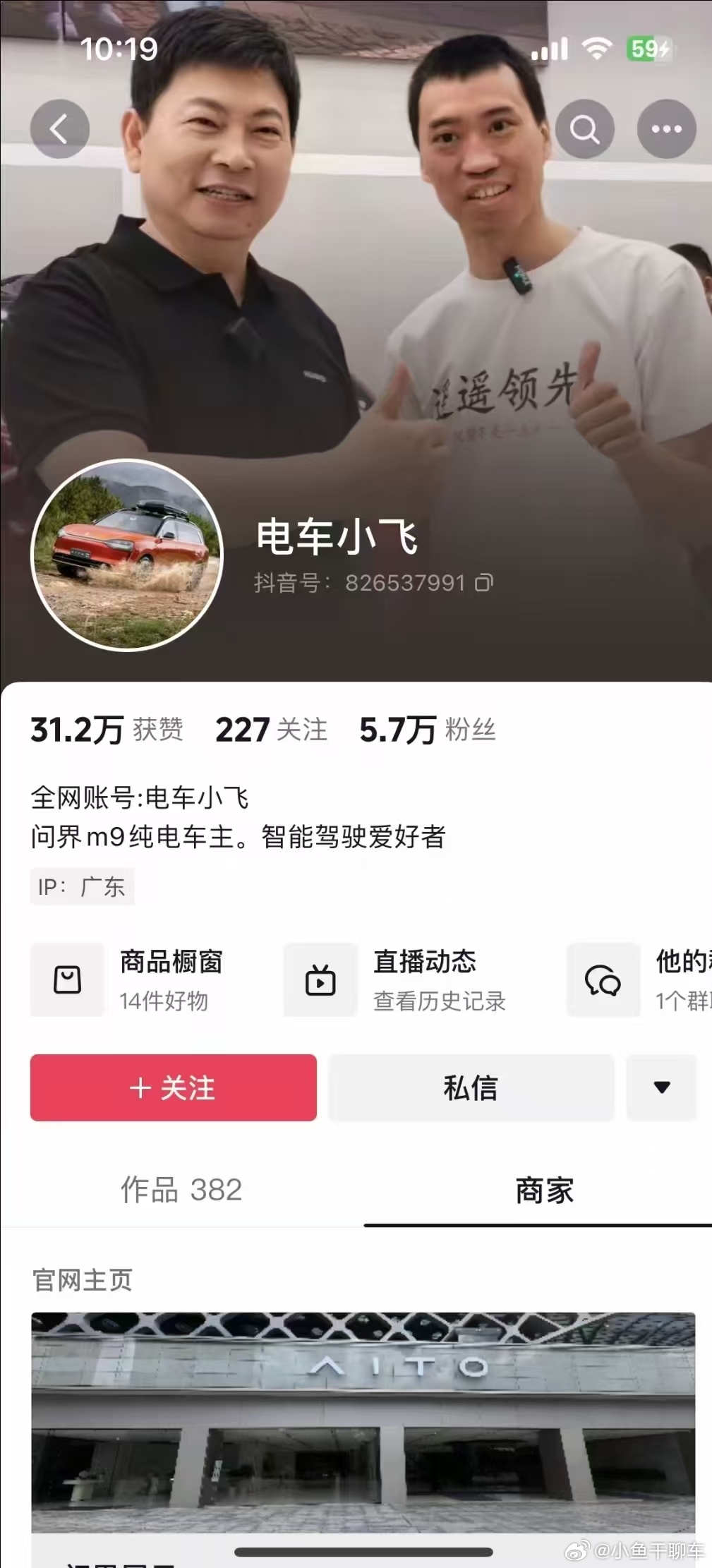 直接被封号，大快人心