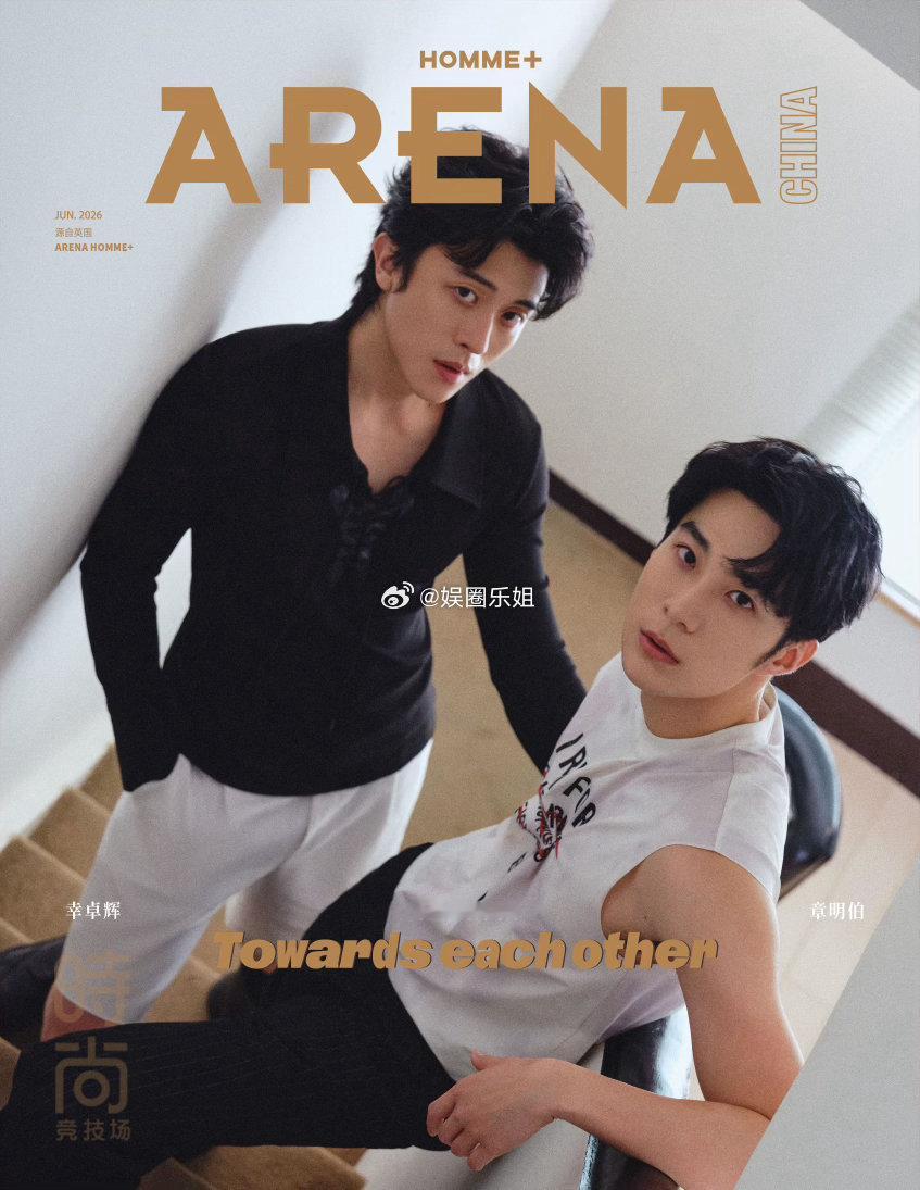 《ARENAHOMMEPLUS时尚竞技场》6月刊双人首封今日（5.23）正式开售