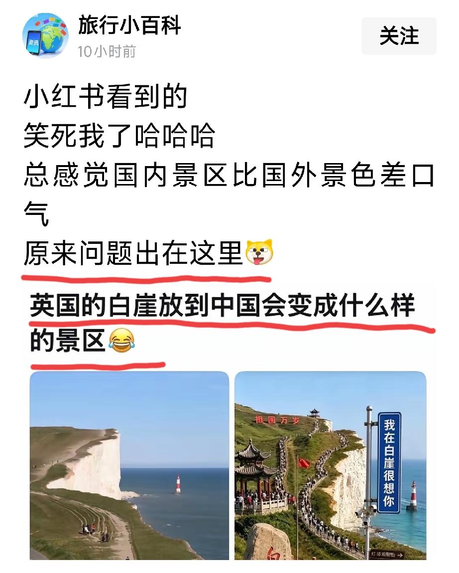 呵呵，有点意思[灵光一闪]