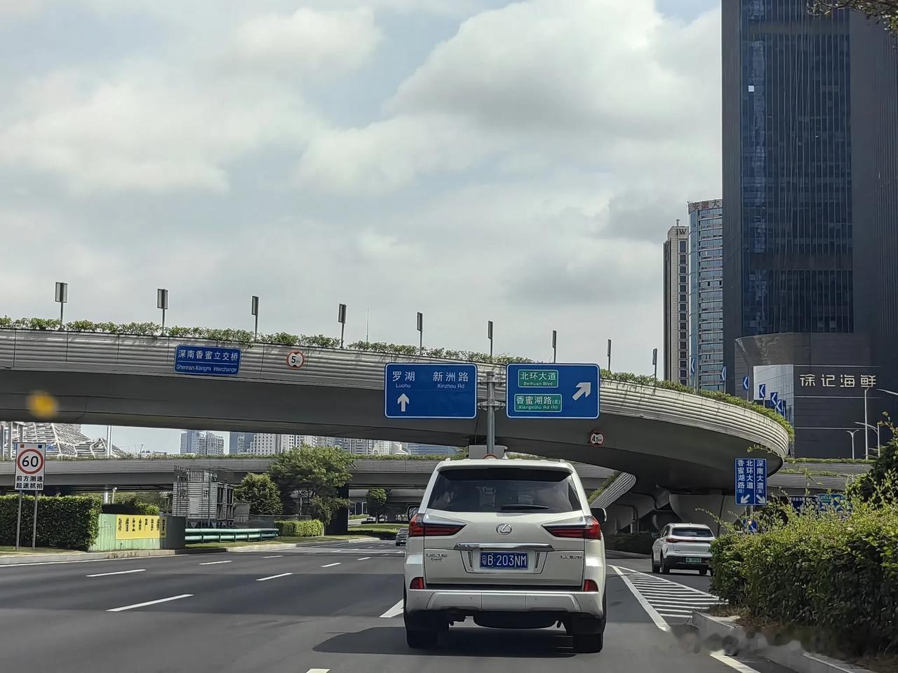 深圳不愧是国际大都市，无论驾车走在哪条大街上，随手一拍都是美景。
#分享一张你最