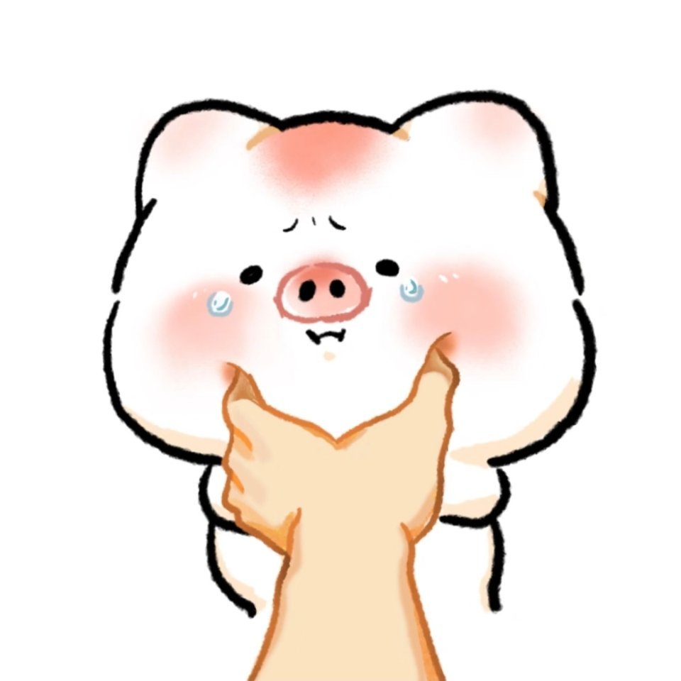 只🐷又被扼住脖子 