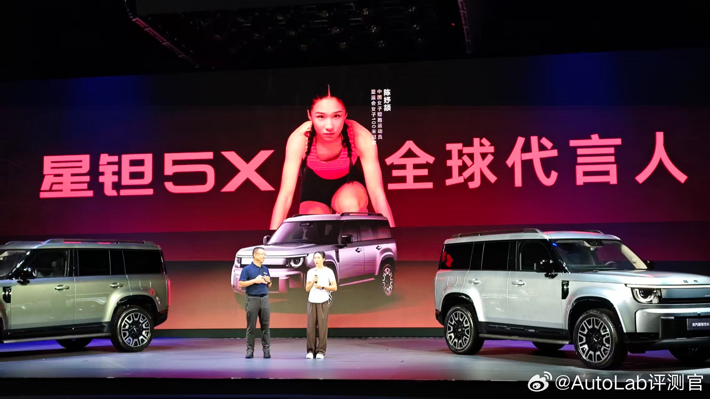 陈妤颉成为星钽5X的全球代言人，她就是17岁的“小孩姐”，这届亚运会她斩获3金1