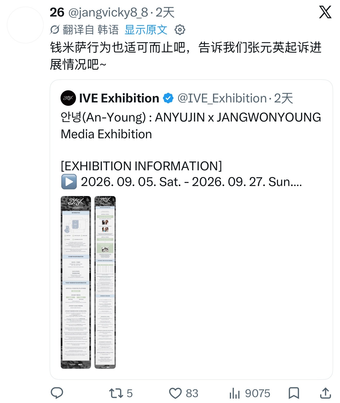 【】韩国唯粉你们也终于醒了吗[泪奔]把星船麻辣出万赞了……而且我观察另一个挂件的