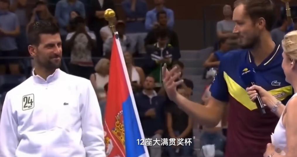 梅德韦杰夫谈德约24座大满贯却一点没变 德约的友善不是装出来的。梅总说，从500