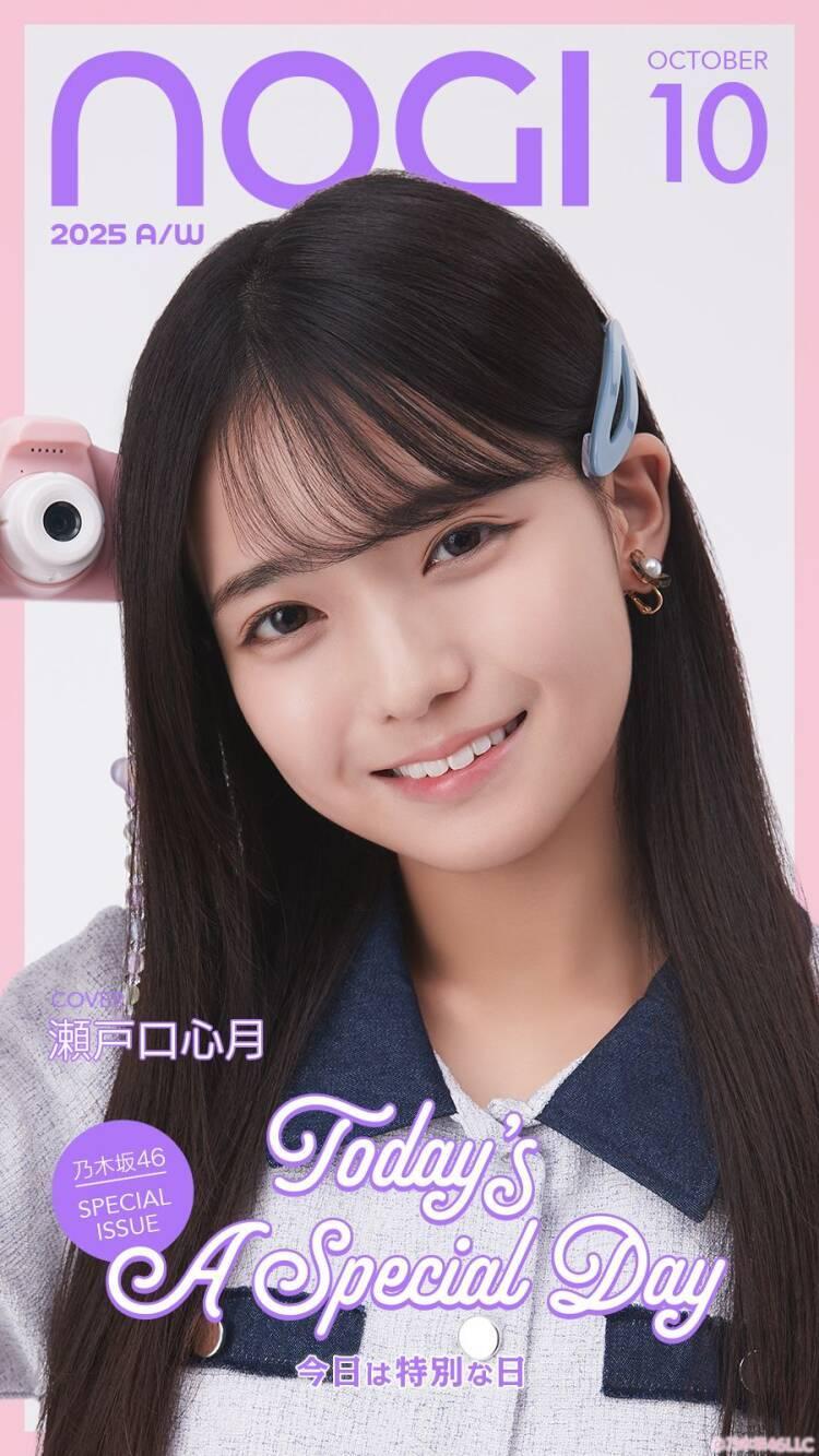 乃木坂美少女濑户口心月——美图集10