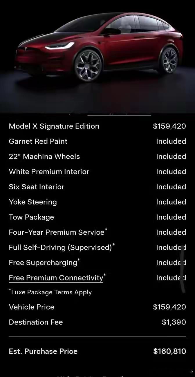 看完特斯拉这次的签名版Model S/X，只能说马斯克是真会玩！这波是妥妥的“典