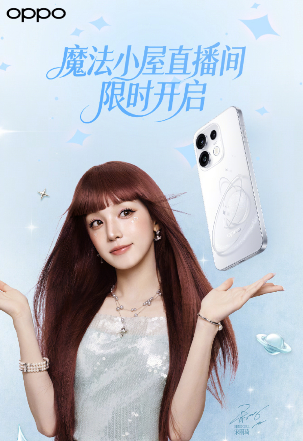 今晚荣耀600系列和OPPO Reno16系列同时亮相，凑巧的是，这两个系列的定