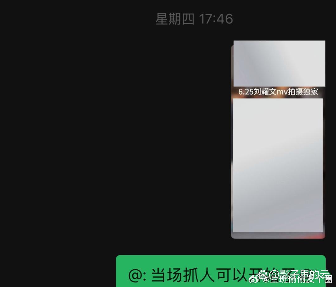 时代峰峻拍摄素材泄露这次中招的是马嘉祺和刘耀文。马嘉祺棚内拍摄流出多视角高清fo