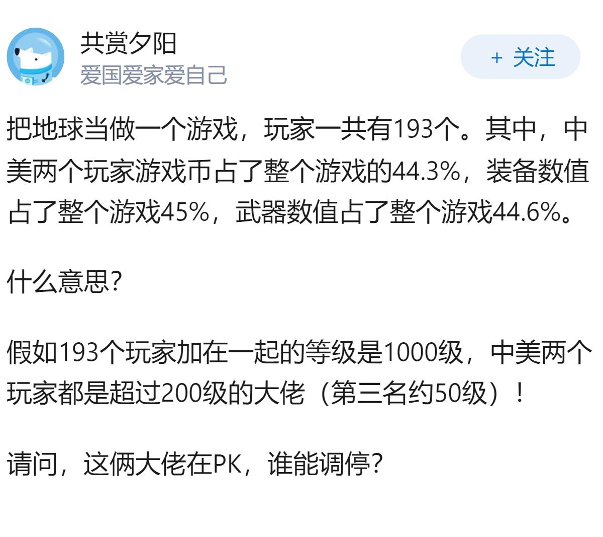 中国与美国互掐有好几年了，为什么没有哪个国家（包括联合国）站出来调停呢？