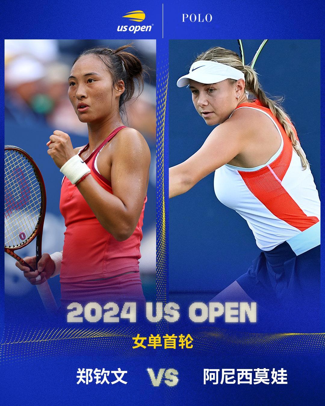 #美网2024#女单首轮焦点对决🔥郑钦文🆚阿尼西莫娃比赛一触即发‼️你更看好