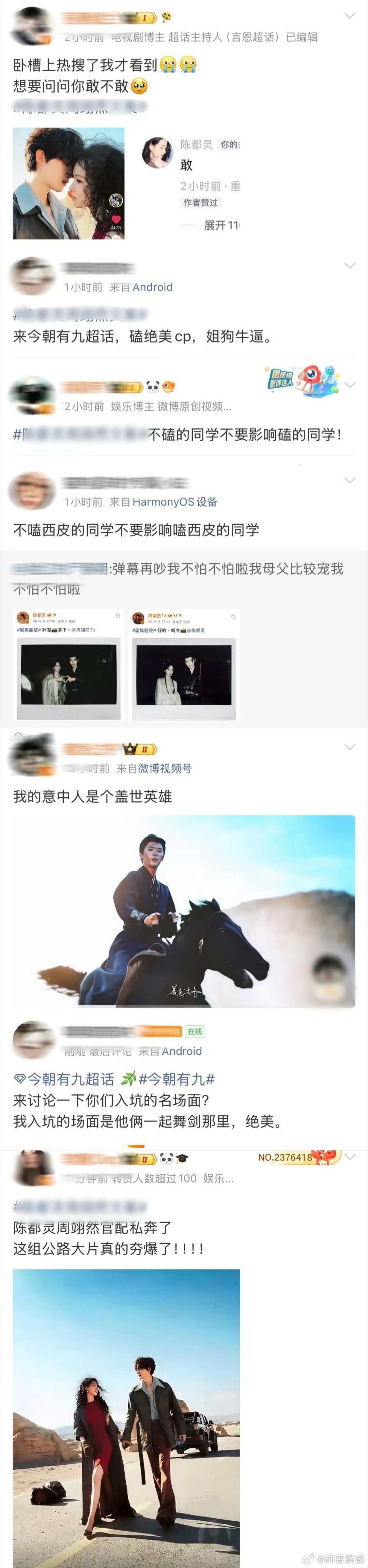 周翊然周翊然cp体质长的帅跟谁都有CP感周翊然近期因古装剧《翘楚》热播，其“CP