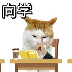 下班回家，安心等掉橙信息