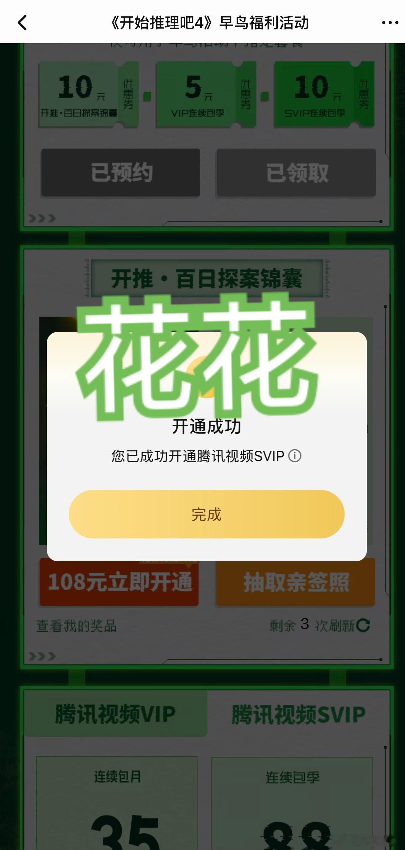 迫不及待要看安小宁刘宇宁开始推理吧 刘宇宁