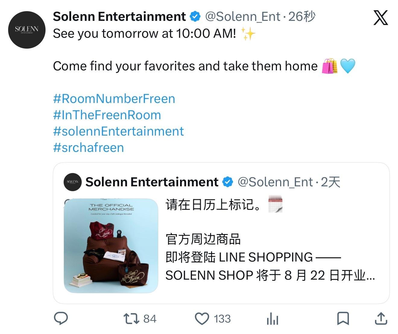 FreenBecky  ｜freenbecky 260821 Solenn_En