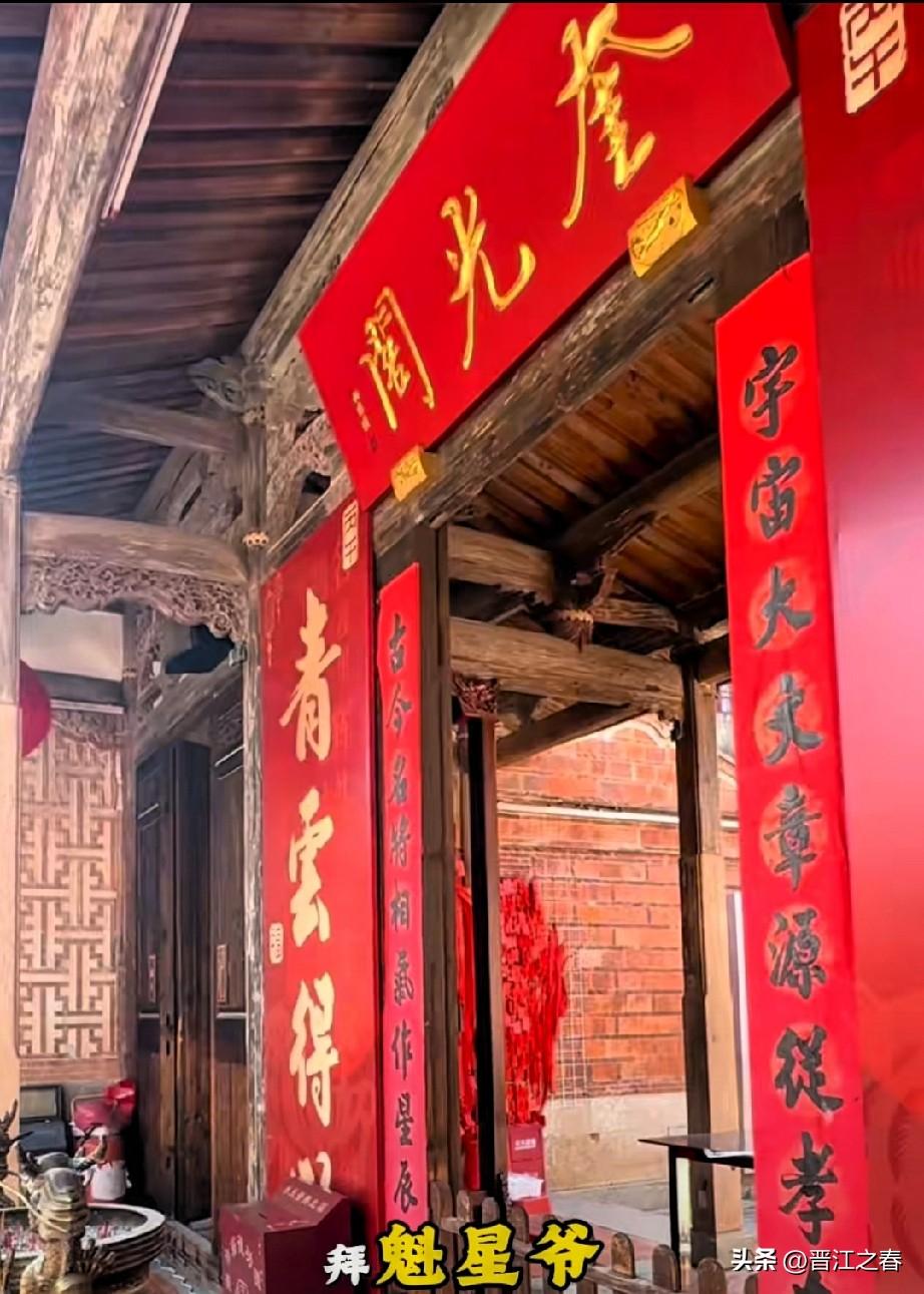 晋江安海奎光阁，承载安海文脉传承，文运昌盛，见证古镇千年文风 。
安海《奎光阁》