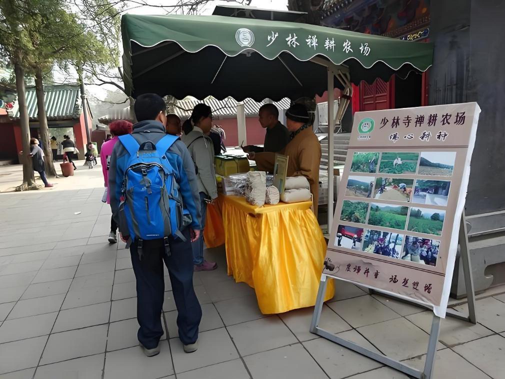 一夜之间，少林寺风向骤变，新住持刚上任就搞大动作：武僧不准商演了，捐款机器、平安
