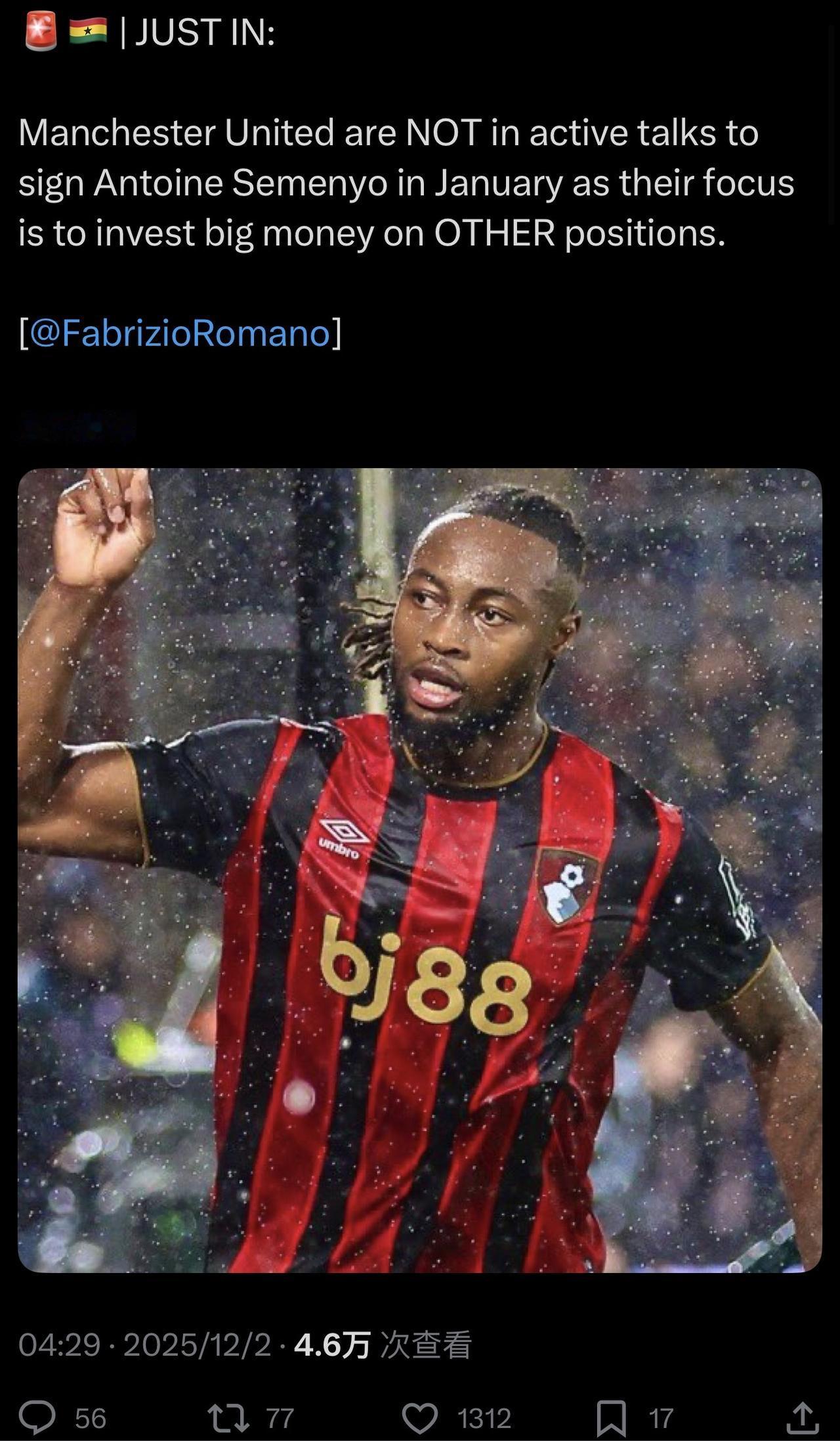 曼联应该根本就谈，因为塞梅尼奥早就和利物浦达成个人条款了，这样的球员，对于曼联来