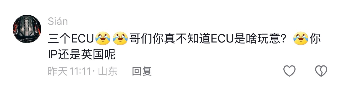 魅力抖人鉴赏 