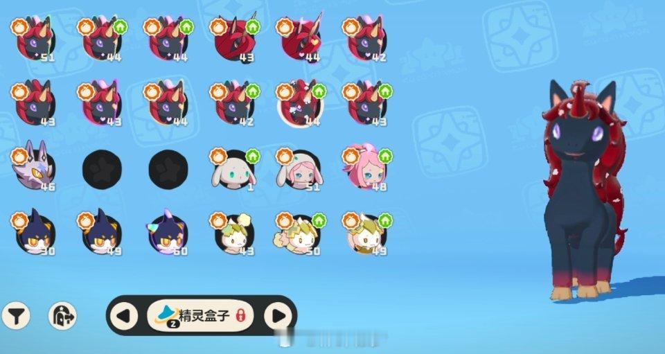 爱马人士一直输。 