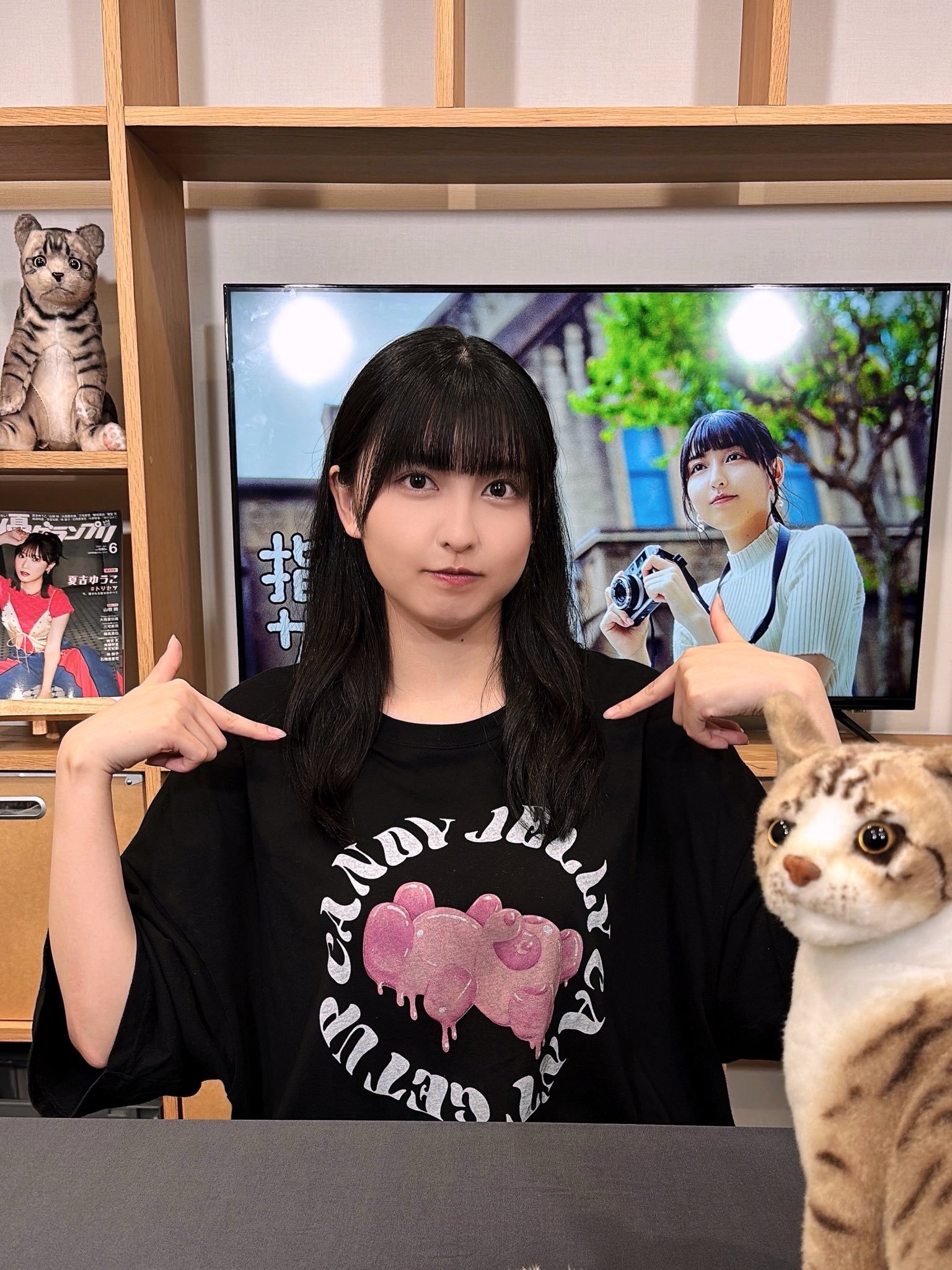 指出毬亜