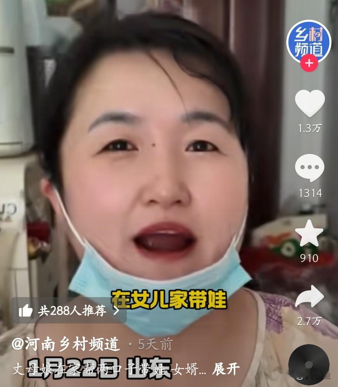 丈母娘说，“我在家换个内裤，提溜着转了好几个圈，没找到地方”。这位丈母娘说出了给