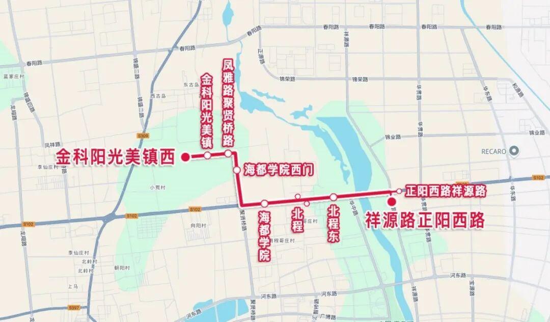 为满足青岛市城阳区金科阳光美镇小区居民、青岛农业大学海都学院师生出行需求，青岛城