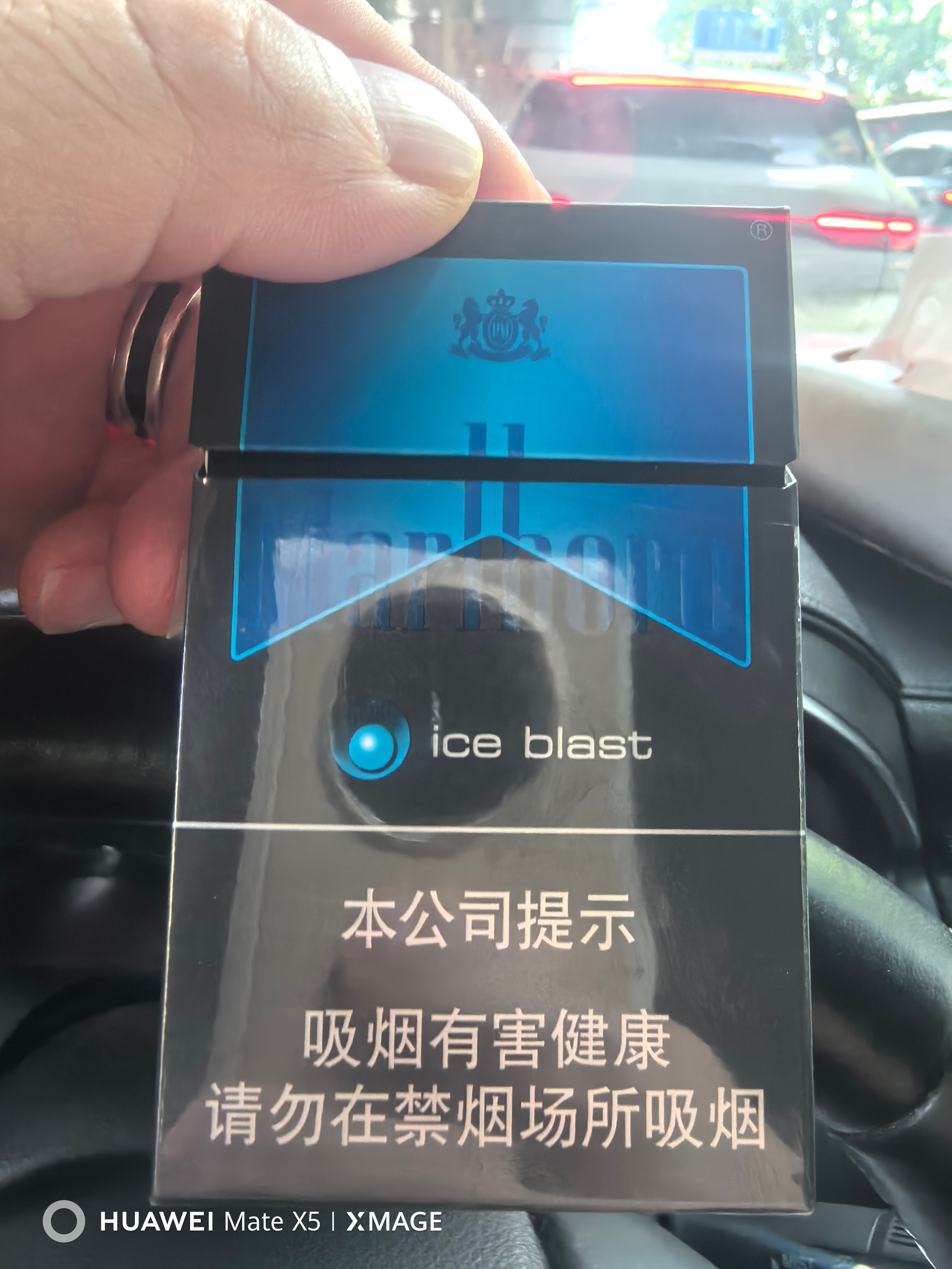 已经记不得自己有多少年没抽过万宝路了。 