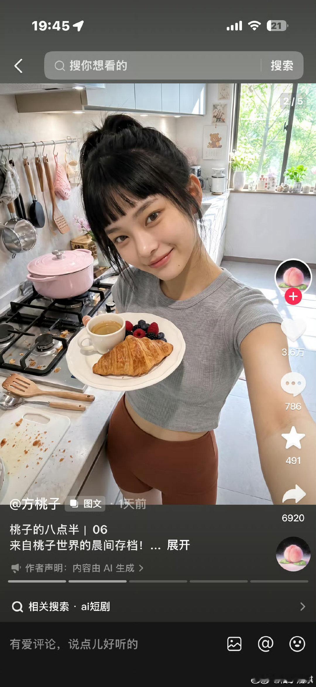两个AI演员还有CP粉AI演员还有CP粉 两个ai演员还有cp粉 ，我服了两个a
