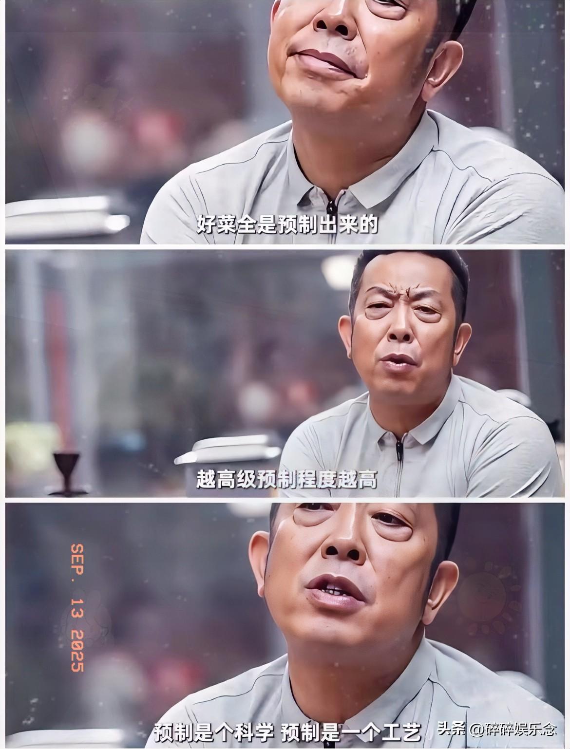 就在贾国龙一抖威风，

说全国门店后厨通通敞开，

记者们立马冲进“西贝”后厨！