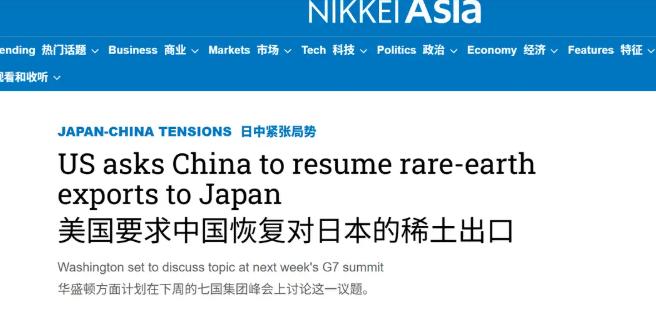 很明显能看出来，特朗普如今就是摆明了要替日本强出头，不甘心自己和一众盟友在稀土领