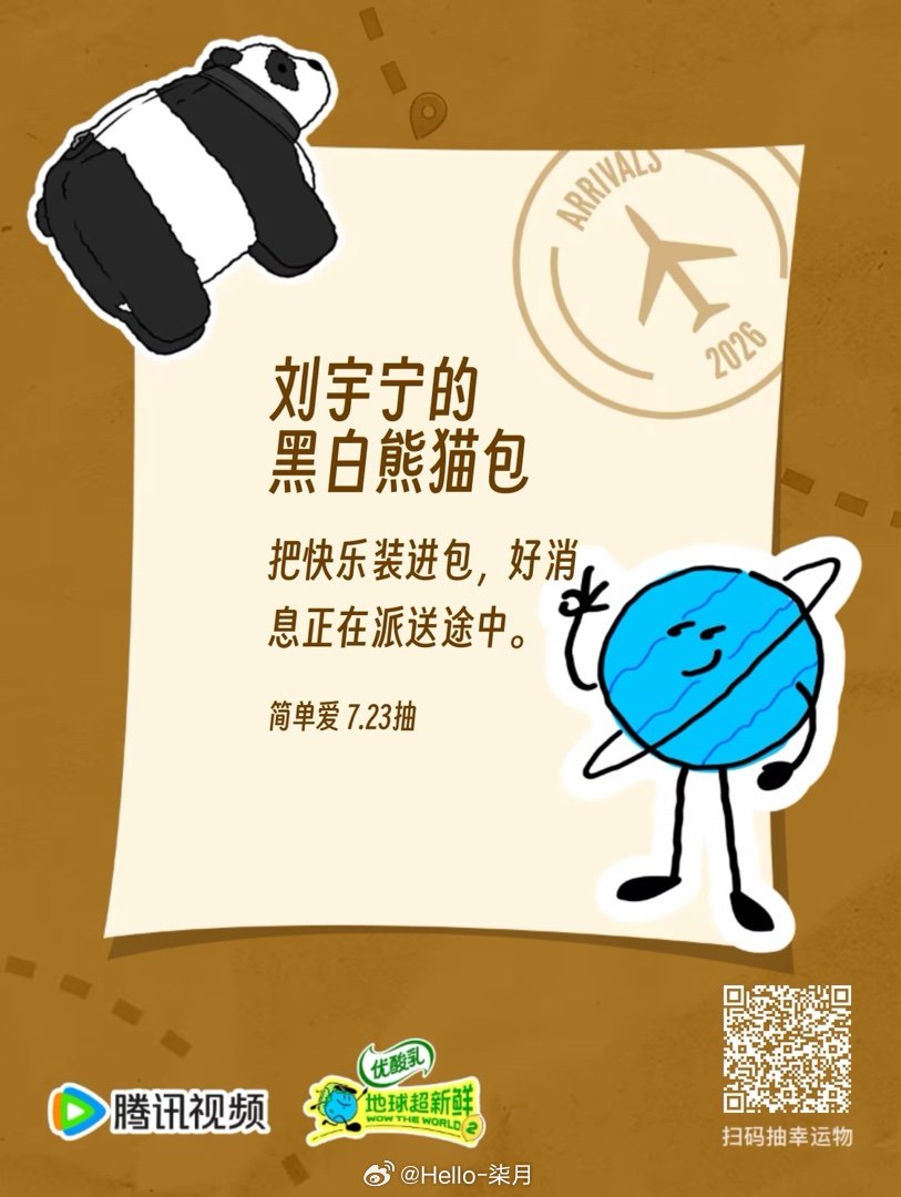 分享图片 