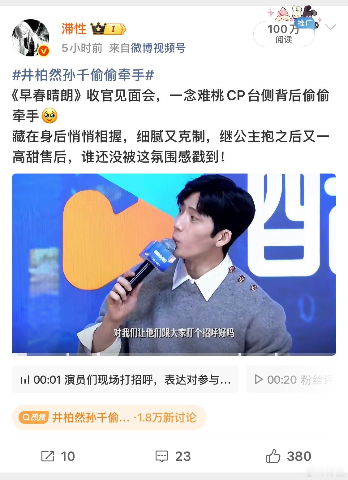 100万啊我靠。。 ​​​