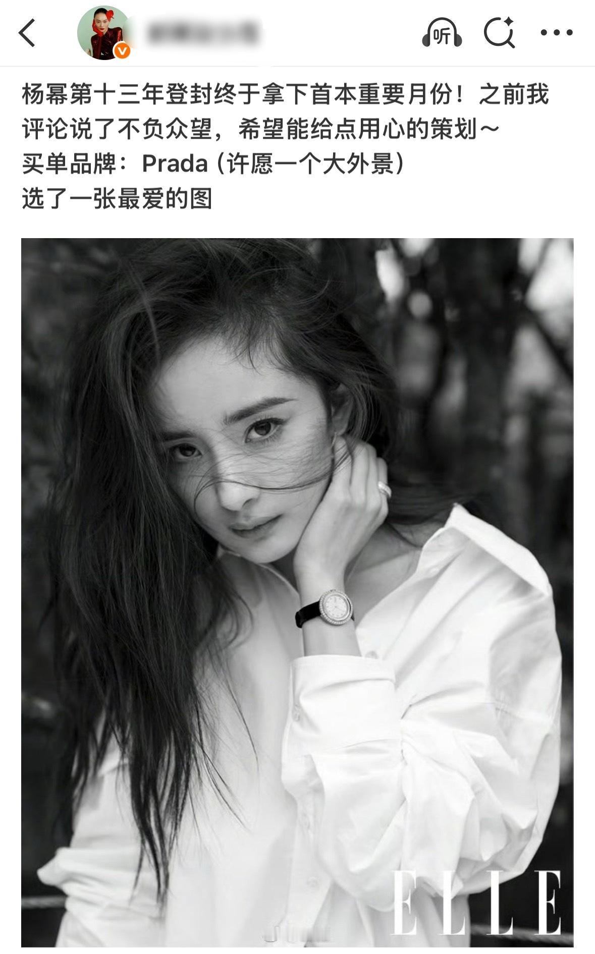 这个文案什么意思 
