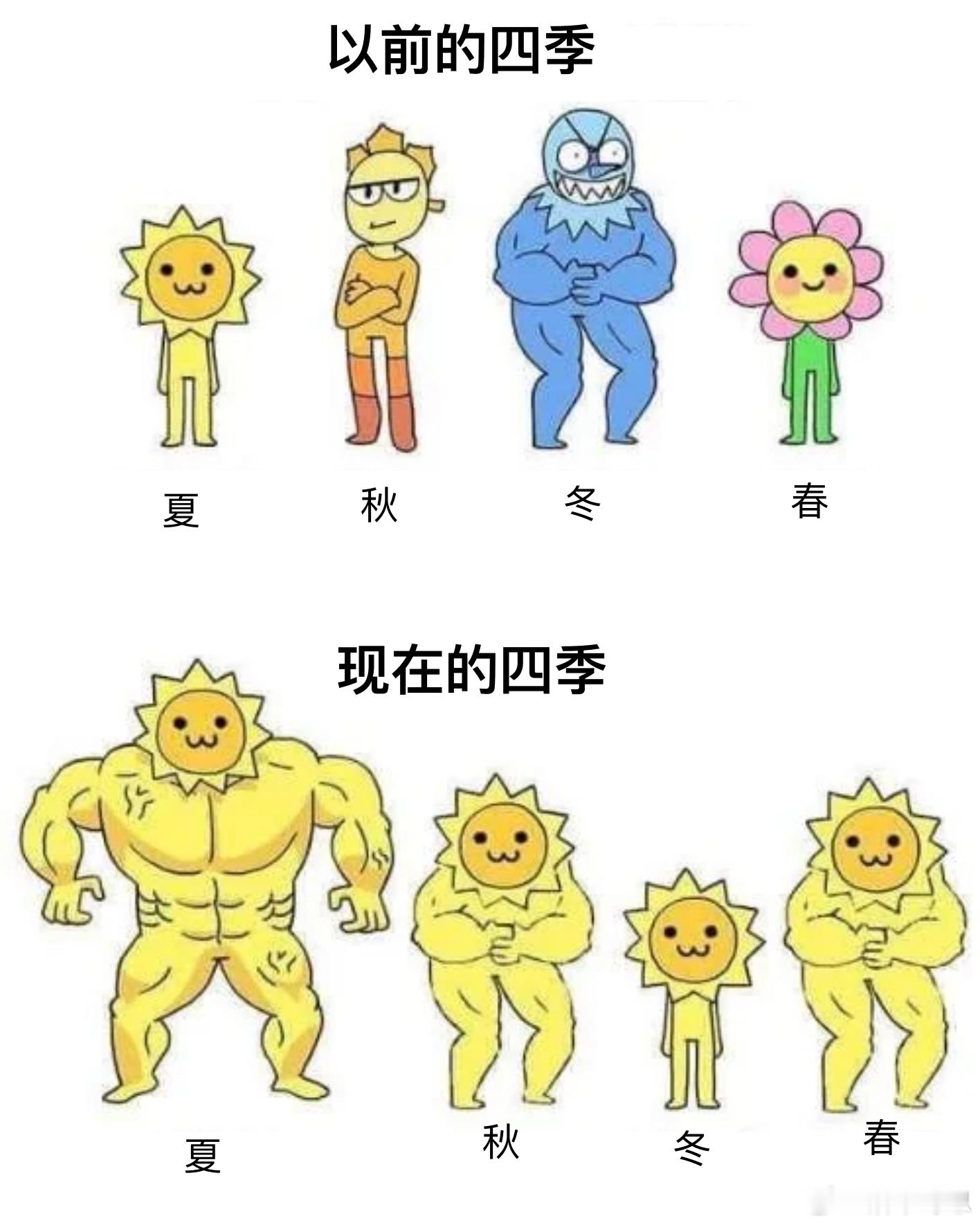 好日子还在后头哩 