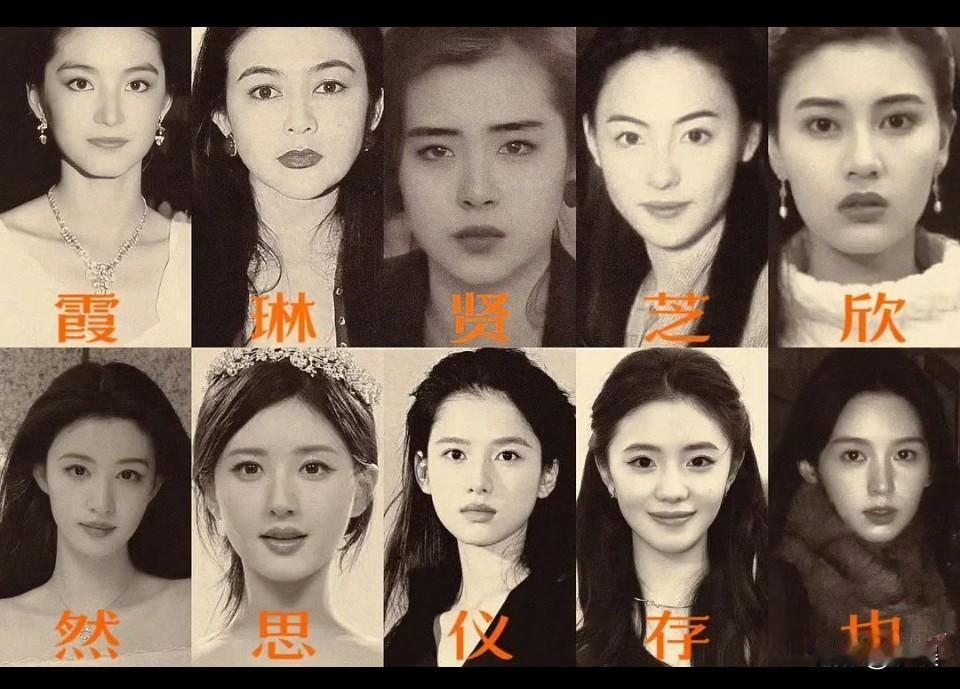 以前的审美VS现在的审美❗
没人发现吗，因为以前的风格没有大众化，所以每种美都是
