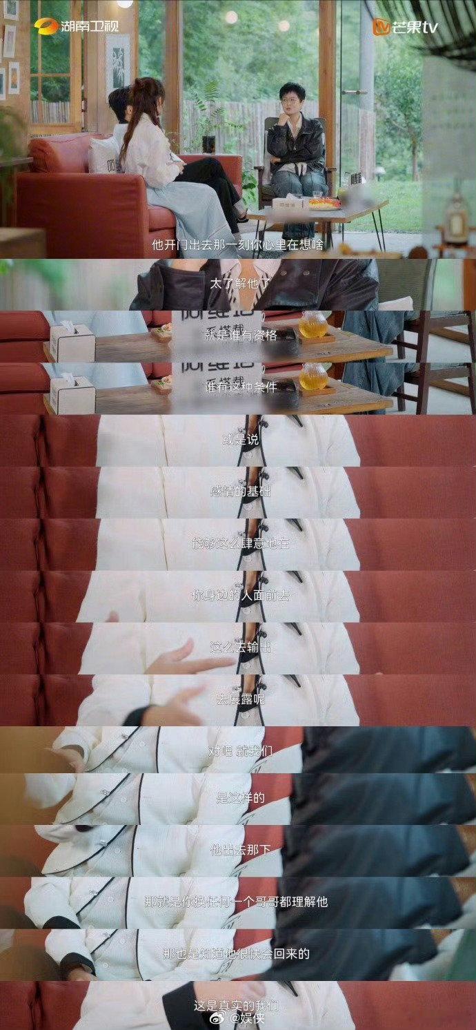 苏醒回应和王栎鑫的吵架修罗场苏醒回应修罗场好暖！知道王栎鑫勃然小怒后会回来，这种