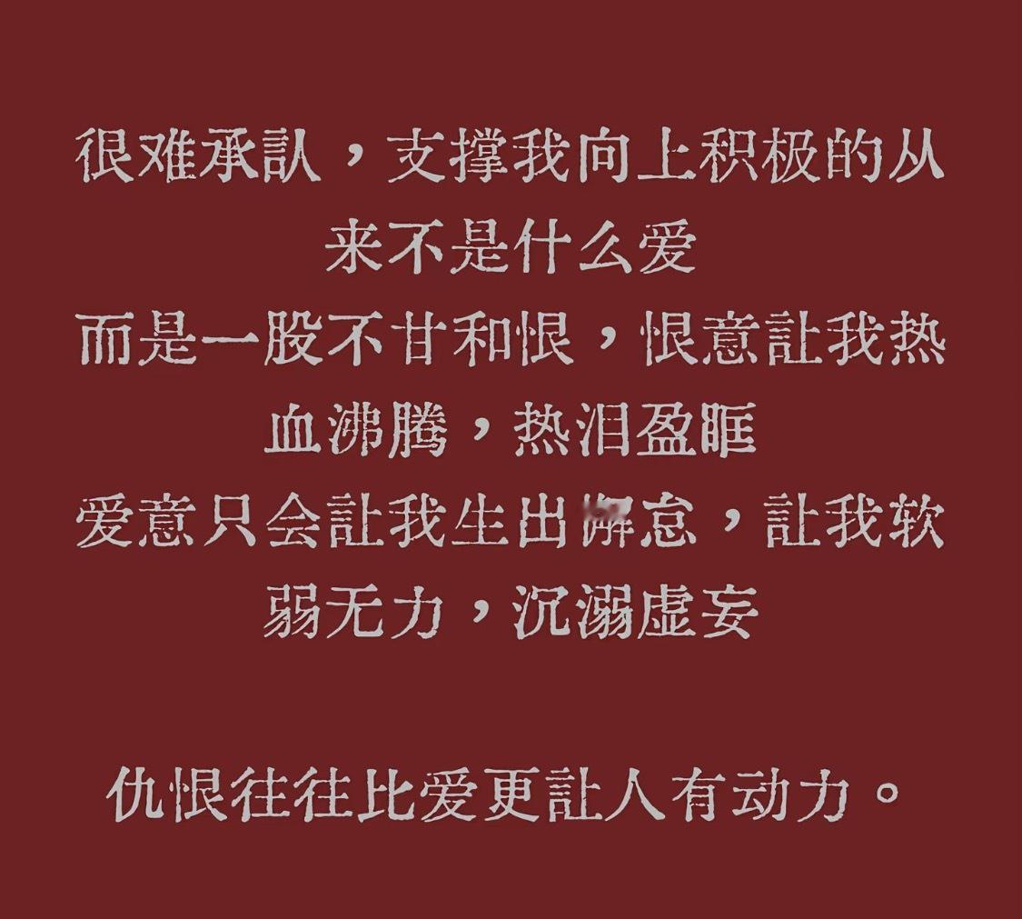 好像是这样的，反正我是，但我觉得其实这种没啥好沾沾自喜的，说明这个人不正常，丛林