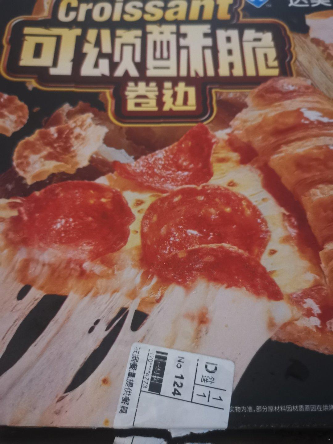 女子点披萨外卖吃出一堆活虫吓死我了，还好我不喜欢那家披萨🍕讲真的，披萨品牌那么