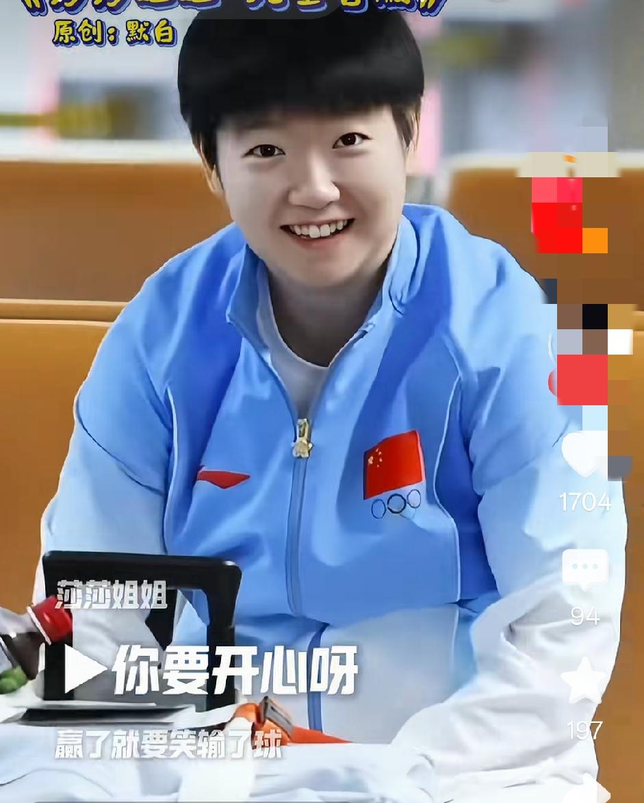 孙颖莎陷入进退两难困境！中国大满贯有伤病的王楚钦退赛了，满血复活的林诗栋也退赛了