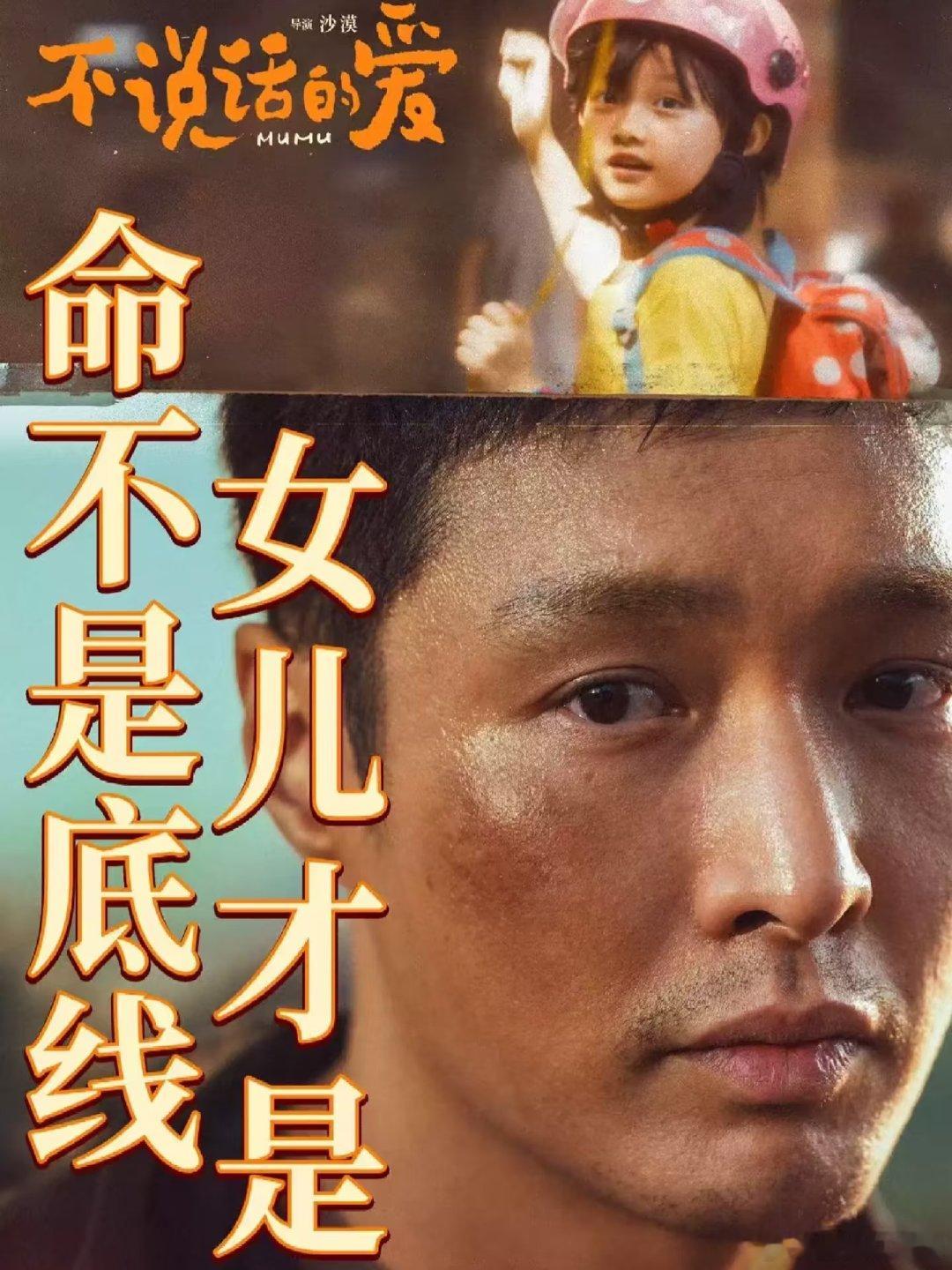 张艺兴把不说话的爱写进歌里张艺兴歌声演绎无声守护的父爱家人们，张艺兴这次又让我狠