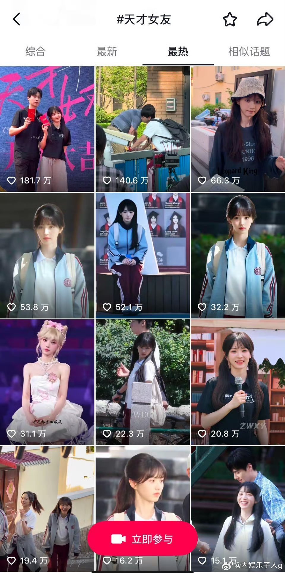 田曦薇《天才女友》在抖和小红薯热度都挺高…抖上光路透就有两个破百万赞的，还有好多